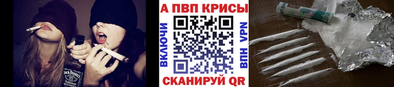 А ПВП кристаллы где купить Бавлы