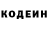 Кодеин напиток Lean (лин) TECNO GAMING