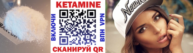 КЕТАМИН ketamine Бавлы