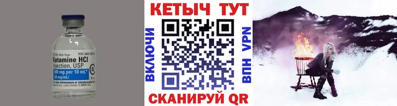 hydra tor  купить  цена  Бавлы  Кетамин VHQ 