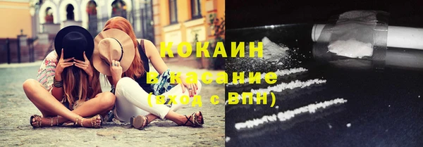 apvp Абинск