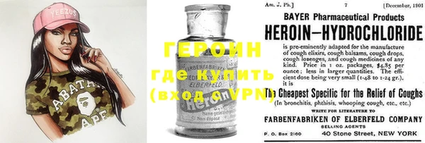 кокаин Алексин