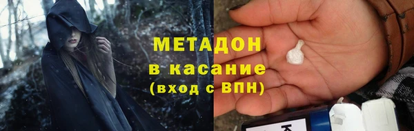 кокаин Алексин