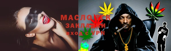 гашик Сафоново