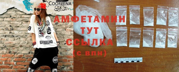 кокаин Алексин