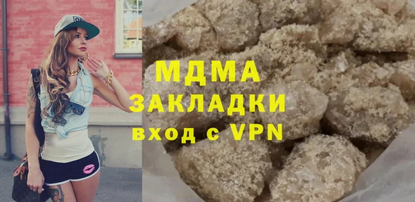 кокаин Алексин
