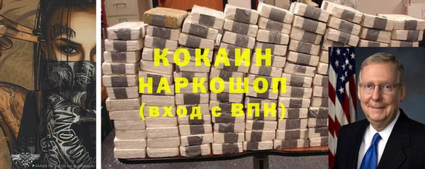 кокаин Алексин