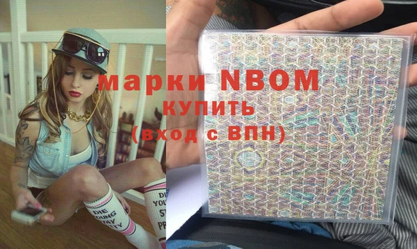 кокаин Алексин