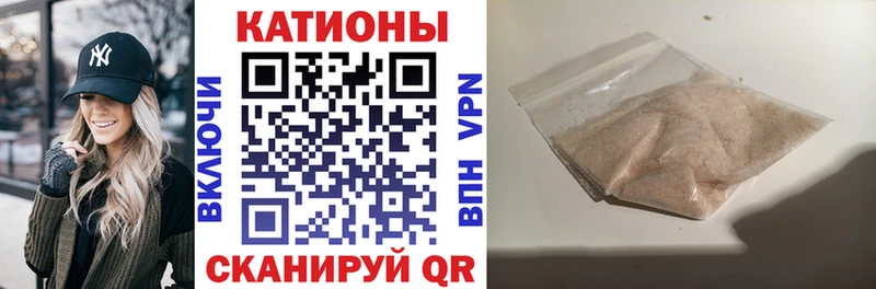 МЕФ мяу мяу  Бавлы 