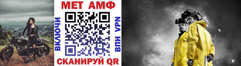 Метамфетамин кристалл  Бавлы 