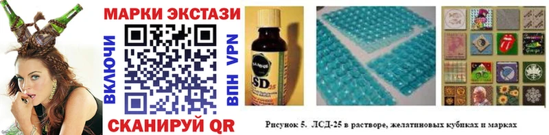 Марки 25I-NBOMe 1,5мг  цена   Бавлы 