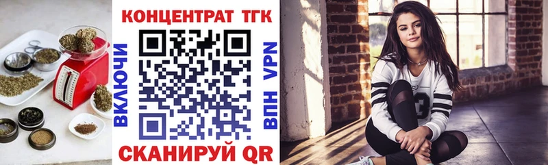 Дистиллят ТГК гашишное масло  Бавлы 