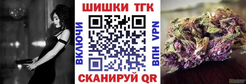 Бошки марихуана марихуана  купить наркоту  Бавлы 